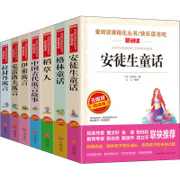 ?三年级下册必读▲整套▲4册送考点手册? [友一个]安徒生童话三年级必读 小学生三四年级课外书全集原版书目小学书籍安图徒