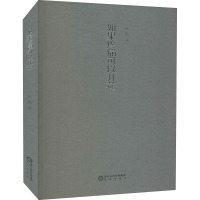 如果疼痛可以开花