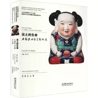 泥土的生命 无锡惠山泥塑艺术展