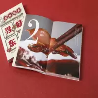 寻味东莞