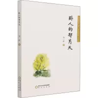 醉人的那片天