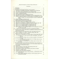 经典数学物理的历史发展