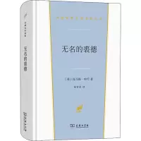 无名的裘德