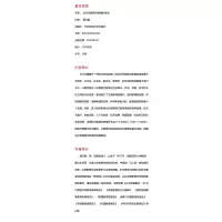 近代早期西方教育的演进