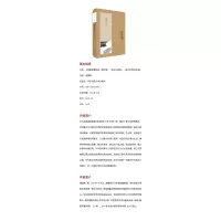 成己与成物 意义世界的生成 增订版