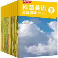 Highlights科普英语分级阅读 2