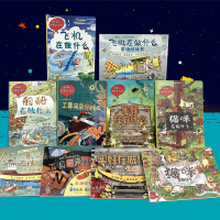 妈妈,让我告诉你.蜜蜂在做什么