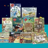 妈妈,让我告诉你.蜜蜂在做什么