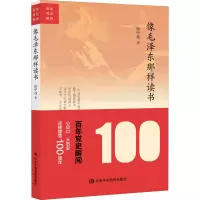 像那样读书