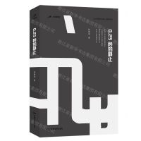 [N]0.25秒的静止-9787572604881