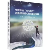 中职学校
