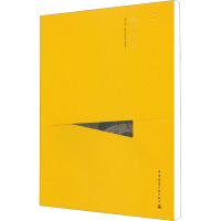 [正版直发]佛塔与塔刹(中文版) 吴庆洲撰文/摄影/制图 9787112160709 中国建筑工业出