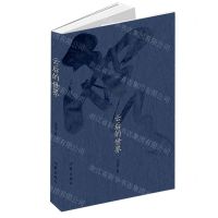 [N]云后的世界-9787521216509