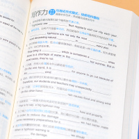 轻松快学英语阅读写作26篇