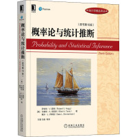 概率论与统计推断(原书第10版)