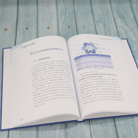 中国智慧健康医疗蓝皮书(2022)