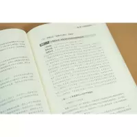 私人财富管理实务操作:综合财富规划