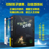 被欺负的文森特