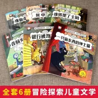 趣解三十六计 [友一个]趣解三十六计漫画版原著全套3册 趣读36计记儿童版连环画与孙子兵法青少版绘本故事书小学生课外书阅