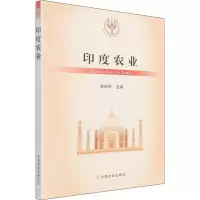 印度农业