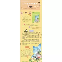 了不起的喵星人(小布老虎新经典)