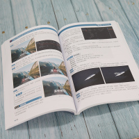 After Effects CC影视后期制作技术教程(第三版)