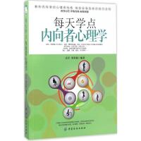 [正版新书]7册沙盘游戏类心理学书籍 沙盘游戏疗法荣格学派沙盘游戏疗法案例与应用治疗的督导 心灵花园沙盘游戏与艺术心