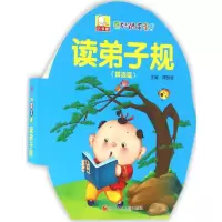 [正版新书]奇妙的蛋蛋书共6册宝宝启蒙翻翻看撕不烂 婴幼儿童看图识字认物认知卡片读三字经唐诗弟子规图书籍 0-3岁小孩