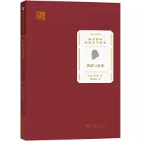 阴谋与爱情