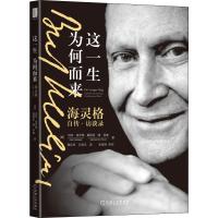 初中语文阅读提分技巧:创意公式法 初中通用 [正版新书][正版书籍]初中语文阅读提分技巧创意公式法初中中考语文阅读技巧书