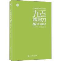 [友一个]企业家书籍6册 企业管理类商业思维书籍经管励志书创业书籍经营管理学方面的书籍华为团队管理公司管理商道团队管理