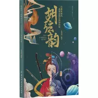 胡弦韵