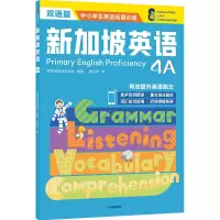 新加坡英语4A