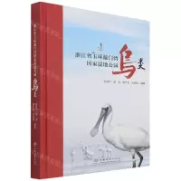 [N]浙江省玉环漩门湾国家湿地公园鸟类(精)-9787521913347