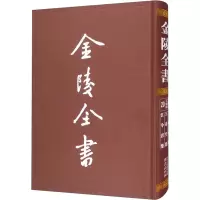 王詹事集 王司空集 江令君集