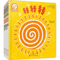 铃木绘本第18辑 0-3岁想象力启发绘本(全5册)