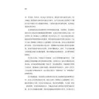 经方方证