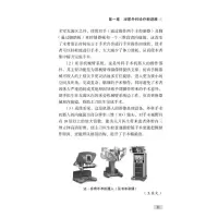 泌尿男科常见病防治答疑解惑