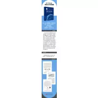 5G信道编译码:算法与实现