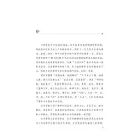管针圣手——贺思圣