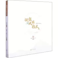 欲栽大木柱长天——镜头里的宁夏大学