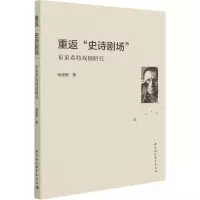 重返