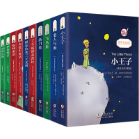 动物庄园(英汉对照注释版)/振宇书虫