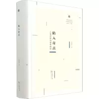 陷入奇点 人类世政治哲学研究