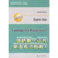 [M]剑桥第一证书英语考试教程-学生用书-9787301146934