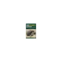 [M]高级汽车修理工自学读本(第2版)-9787508252698