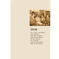 中国和芬兰的故事