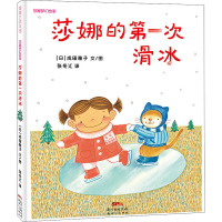 西瓜员外嫁女儿 [正版新书]西瓜员外嫁女儿精装硬壳绘本 0-3-6岁必读幼儿园小班儿童早教经典必读启蒙认知阅读故事绘本亲