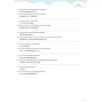 [正版新书]读故事练口语记单词 初中英语词汇 初中英语真题单词词汇儿童英语课外读物故事书 新航道