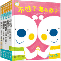 全套 [正版新书]日本引进 福禄贝尔绘本小小版语言表达10册 1-6岁儿童学习发展指南 儿童理解力训练 学龄前口才语言表